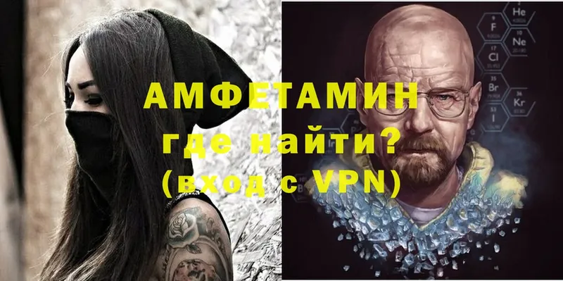 omg ссылки  Гаджиево  Amphetamine VHQ 