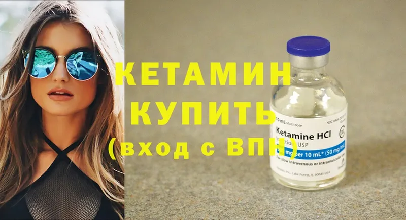 наркота  Гаджиево  КЕТАМИН ketamine 