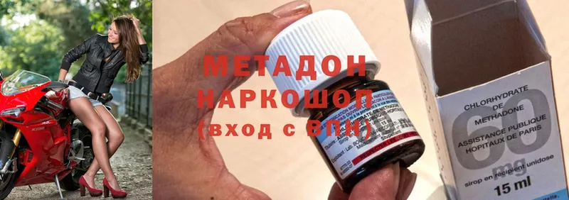 МЕТАДОН methadone  Гаджиево 